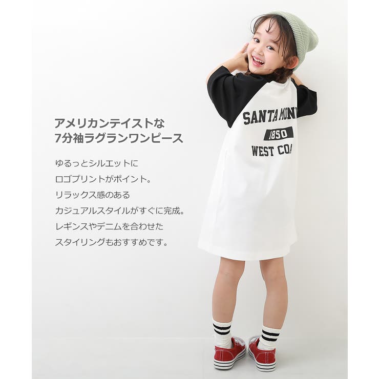 7分袖ラグランワンピース 子供服 キッズ | devirock | 詳細画像4 