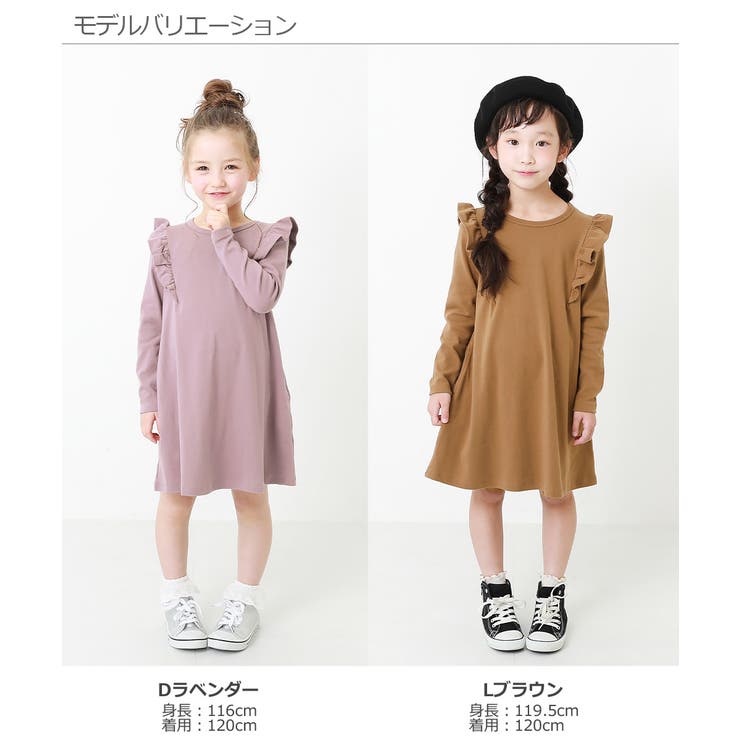 肩フリル長袖ワンピース 子供服 キッズ[品番：VR000009122