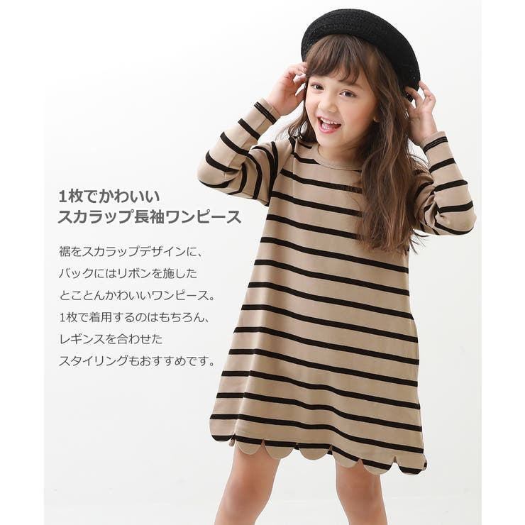スカラップ長袖ワンピース 子供服 キッズ 品番 Vr Devirock デビロック のキッズ ファッション通販 Shoplist ショップリスト