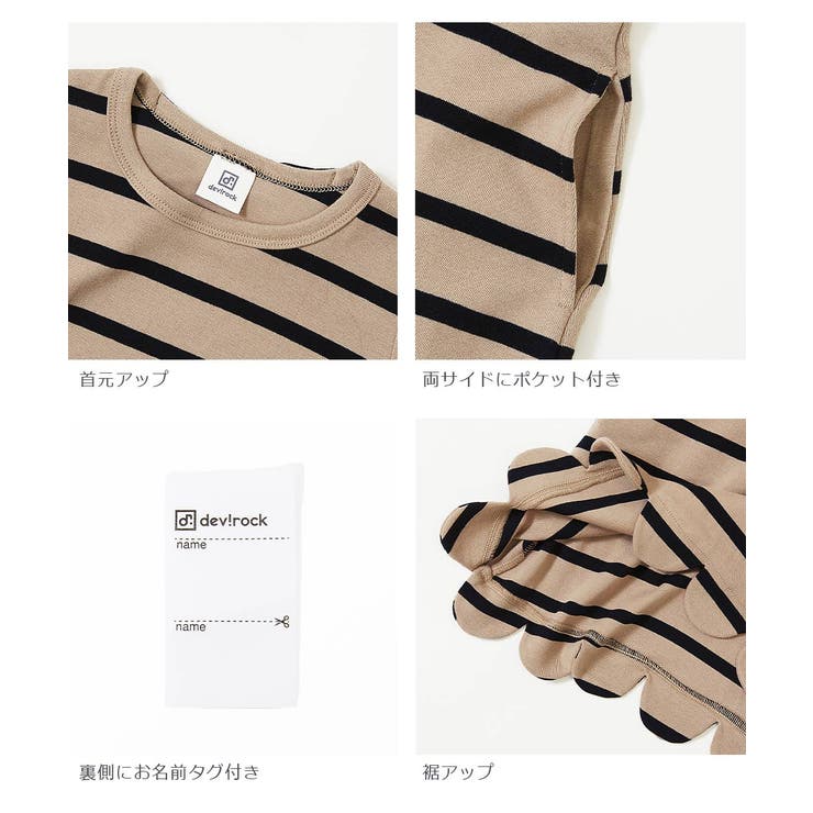 スカラップ長袖ワンピース 子供服 キッズ | devirock | 詳細画像8 