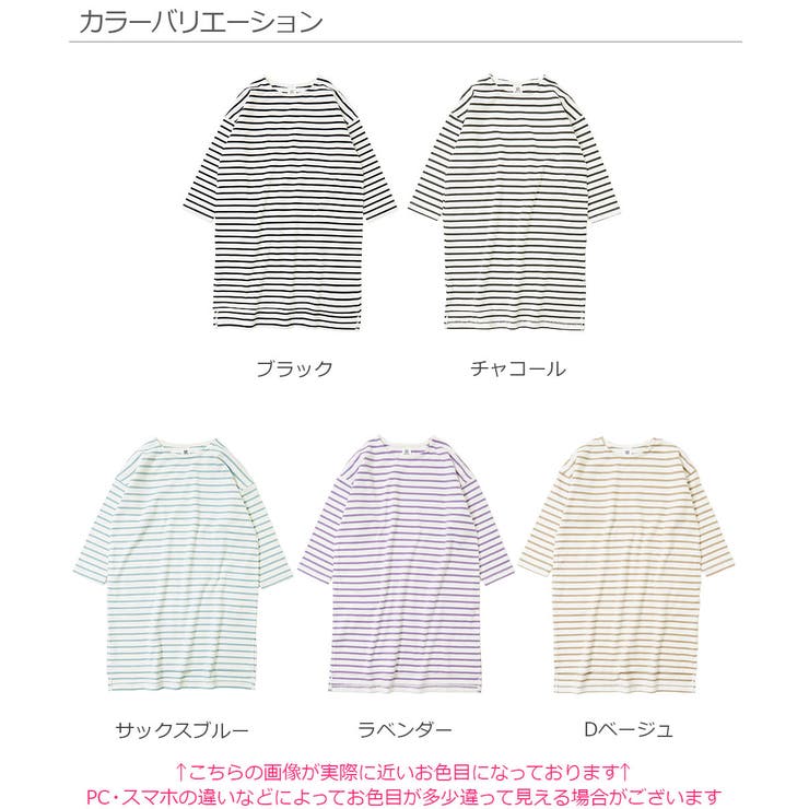 ゆるっとボーダー長袖ワンピース 子供服  キッズ[品番：VR000009022]｜devirock（デビロック）のキッズファッション通販｜SHOPLIST（ショップリスト）