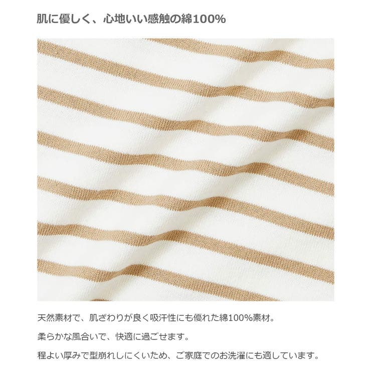 ゆるっとボーダー長袖ワンピース 子供服 キッズ | devirock | 詳細画像5 