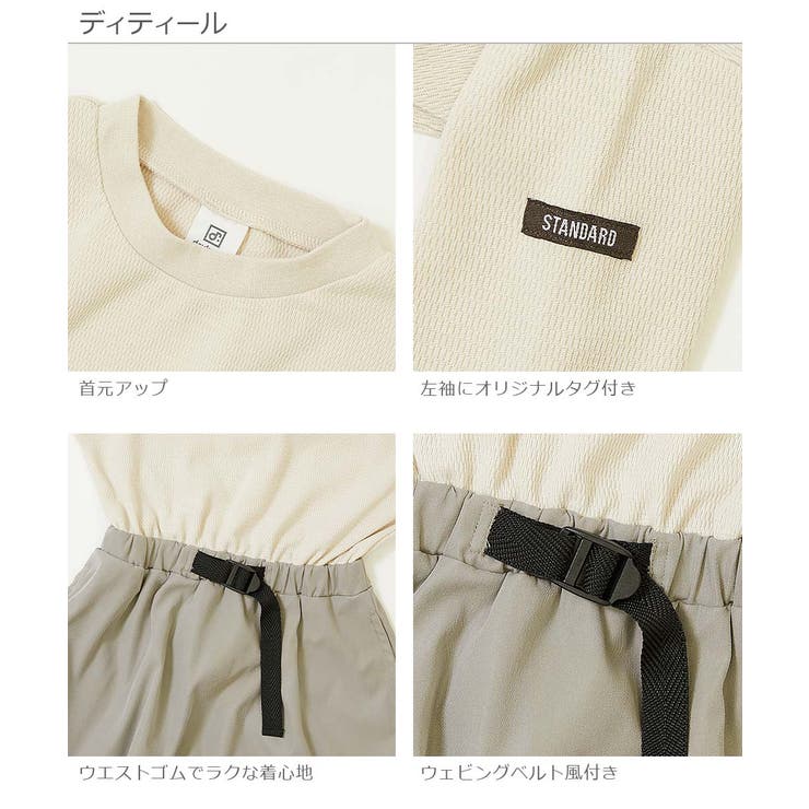 ☆安心の定価販売☆】 ベルト付き長袖ドッキングワンピース ワンピース 子ども服
