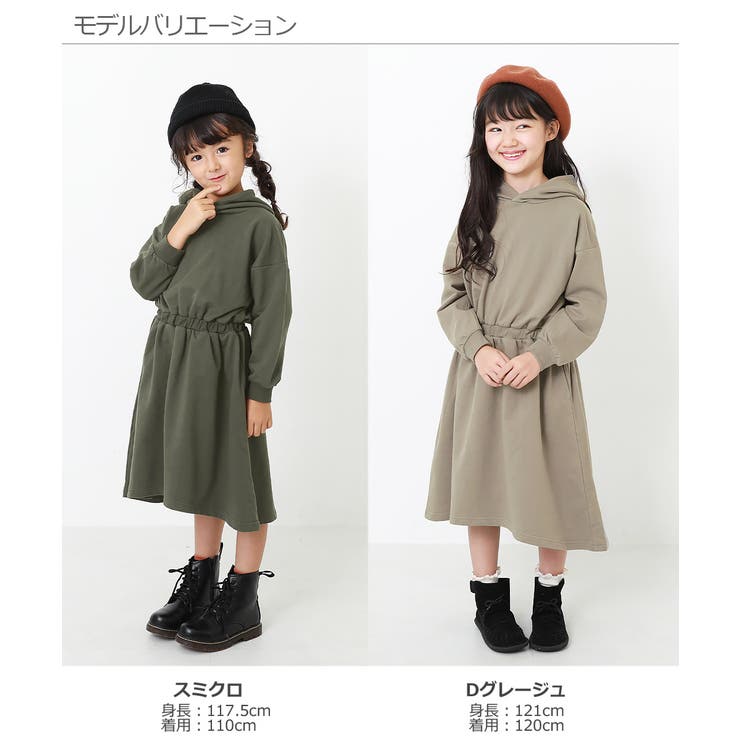 ウエストゴムパーカーワンピース 子供服 キッズ 品番 Vr Devirock デビロック のキッズ ファッション通販 Shoplist ショップリスト