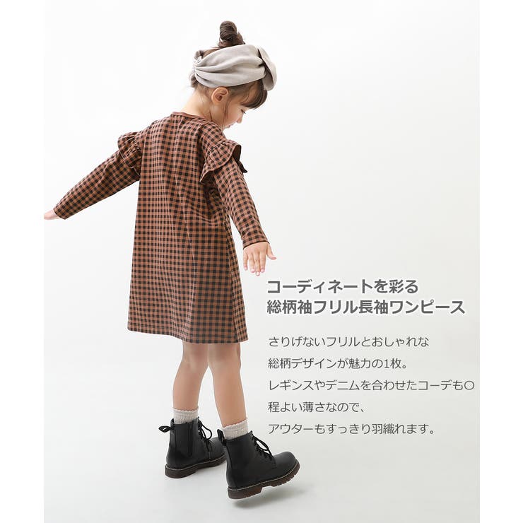 総柄袖フリル長袖ワンピース 子供服 キッズ 品番 Vr Devirock デビロック のキッズファッション通販 Shoplist ショップリスト