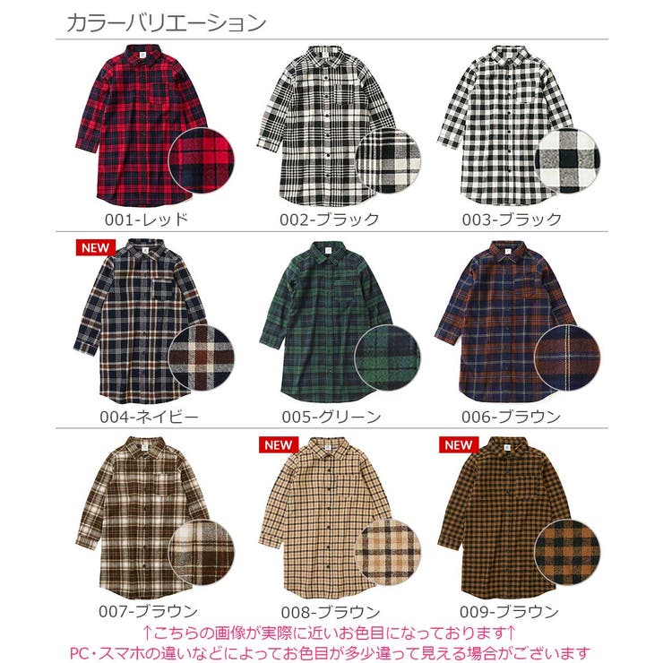 ネルシャツワンピース 子供服 キッズ 女の子 長袖ワンピース ワンピース 長袖[品番：VR000009127]｜devirock（デビロック）のキッズ ファッション通販｜SHOPLIST（ショップリスト）