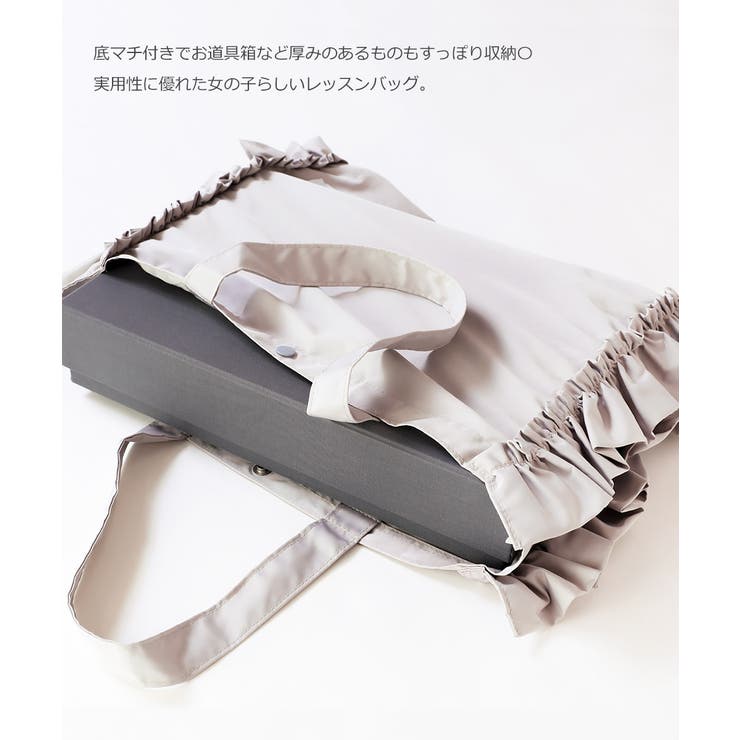 フリルレッスンバッグ 子供服 キッズ 女の子 バッグ カバン 品番 Vr Devirock デビロック のキッズファッション通販 Shoplist ショップリスト