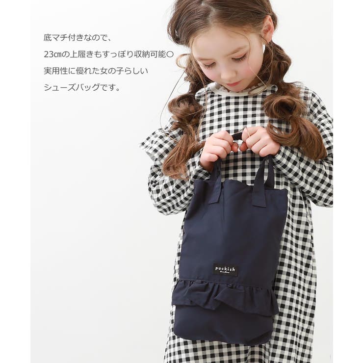 フリルシューズバッグ 子供服 キッズ 女の子 バッグ カバン 品番 Vr Devirock デビロック のキッズファッション通販 Shoplist ショップリスト