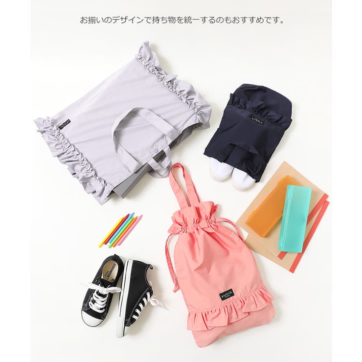 フリルシューズバッグ 子供服 キッズ 女の子 バッグ カバン 品番 Vr Devirock デビロック のキッズファッション通販 Shoplist ショップリスト