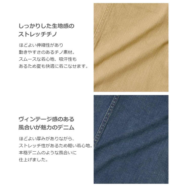 ジャンパースカート 子供服 キッズ 女の子 セットアップ・オールインワン | devirock | 詳細画像7 