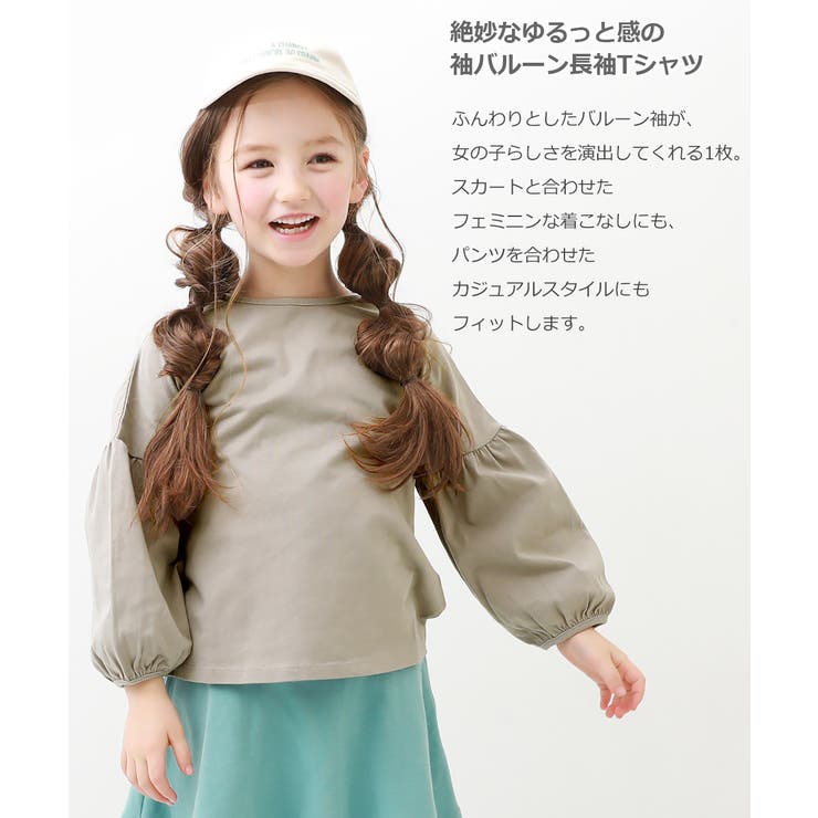 【torako様】NEXT リブバルーンパンツ4点　長袖Tシャツ4点　計8点 長袖Tシャツ】glimmer ドライロングスリーブTシャツ ホワイト M