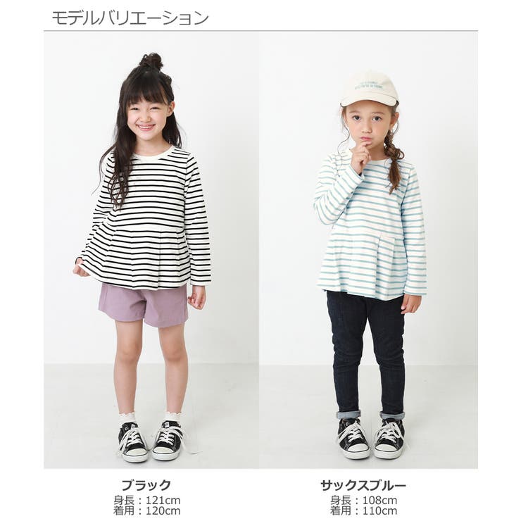 ペプラムボーダー長袖Tシャツ 子供服 キッズ | devirock | 詳細画像6 
