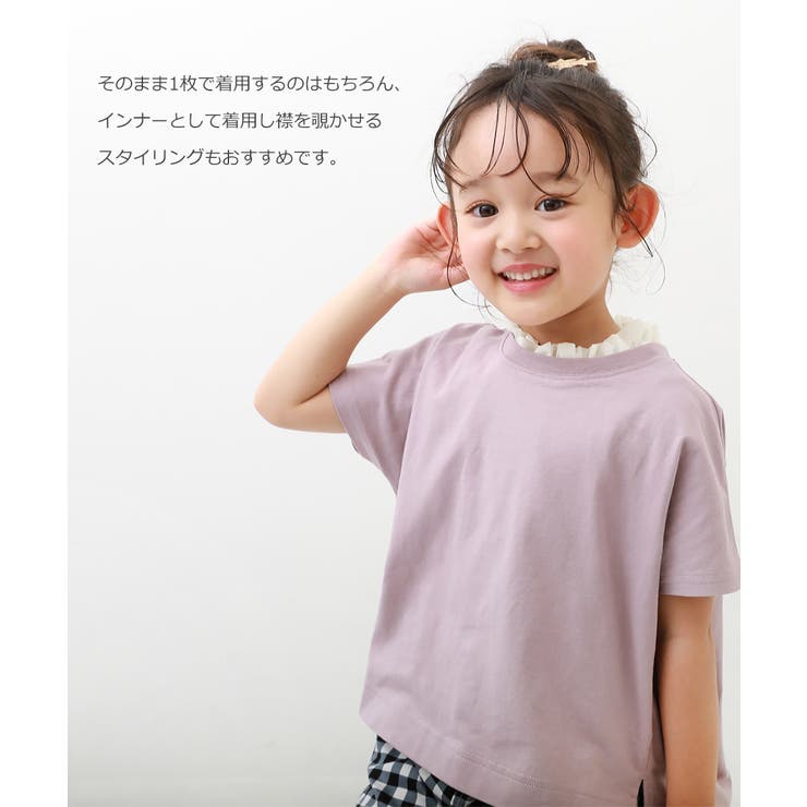 裾ブラウス切り替え レイヤード タンクトップ 品番 Vr Devirock デビロック のキッズファッション通販 Shoplist ショップリスト