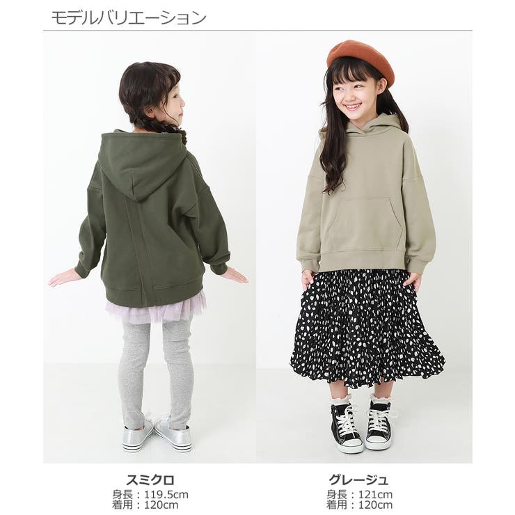 バックスリットスウェットプルパーカー 子供服 キッズ | devirock | 詳細画像8 
