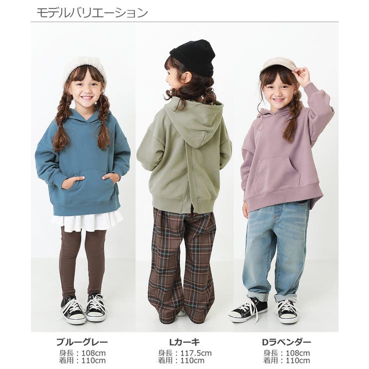 バックスリットスウェットプルパーカー 子供服 キッズ | devirock | 詳細画像9 
