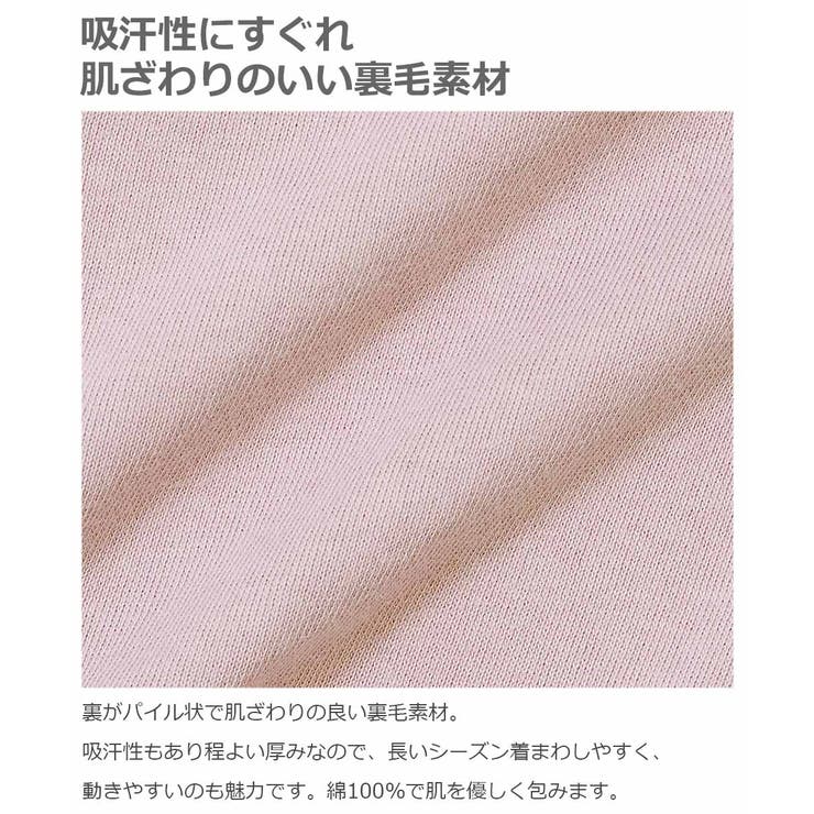 裾ラウンドスウェットトレーナー 子供服 キッズ | devirock | 詳細画像5 