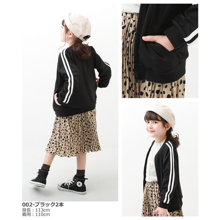 ライントラックジャケット 子供服 キッズ 男の子 女の子