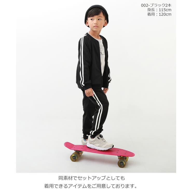 ライントラックジャケット 子供服 キッズ 男の子 女の子 アウター・ジャケット | devirock | 詳細画像8 