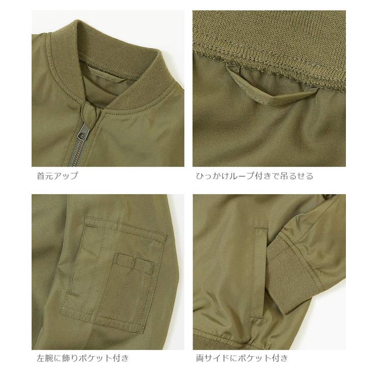 ライトMA-1ジャケット 子供服 キッズ 男の子 女の子 アウター