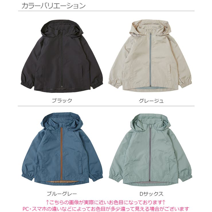 撥水 ウインドブレーカー 子供服 キッズ 男の子 女の子 アウター・ジャケット[品番：VR000009092]｜devirock（デビロック）のキッズ ファッション通販｜SHOPLIST（ショップリスト）