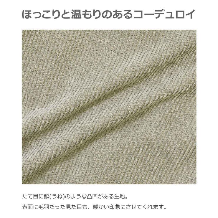 ビッグシルエットコーデュロイジャケット 子供服 キッズ | devirock | 詳細画像4 