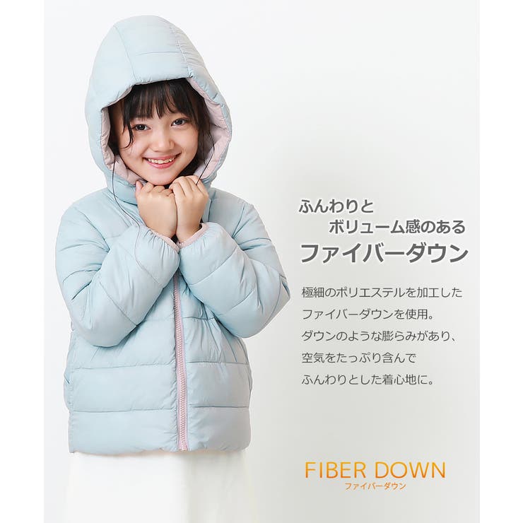 リバーシブルファイバーダウン 子供服 キッズ | devirock | 詳細画像6 