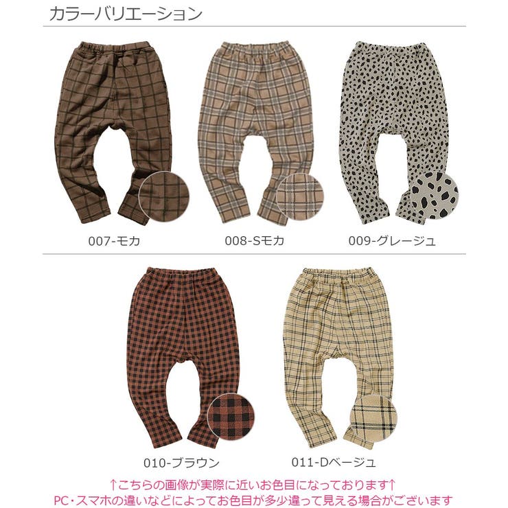 プリント サルエル スウェットパンツ（ゆったり） | devirock | 詳細画像3 