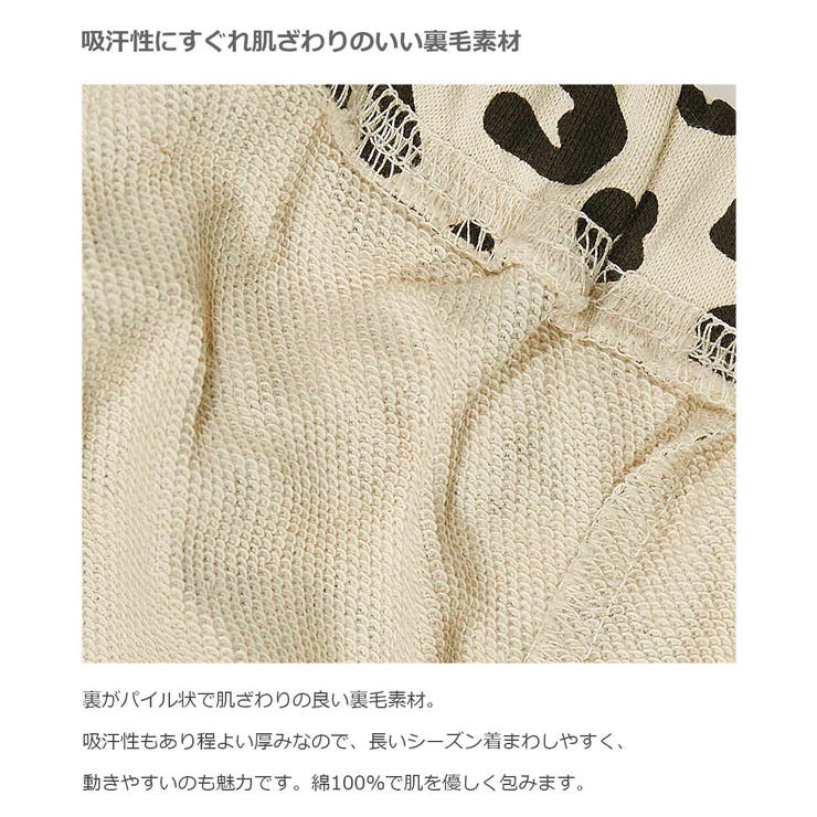 プリント サルエル スウェットパンツ（ゆったり） | devirock | 詳細画像6 