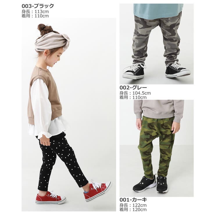 プリント サルエル スウェットパンツ（ゆったり） | devirock | 詳細画像7 