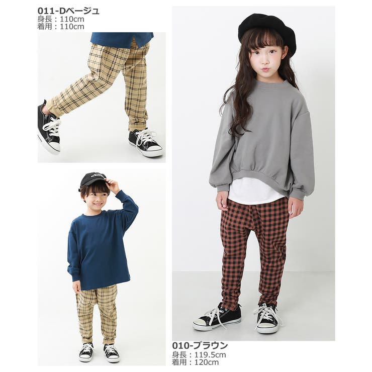 プリント サルエル スウェットパンツ（ゆったり） | devirock | 詳細画像10 