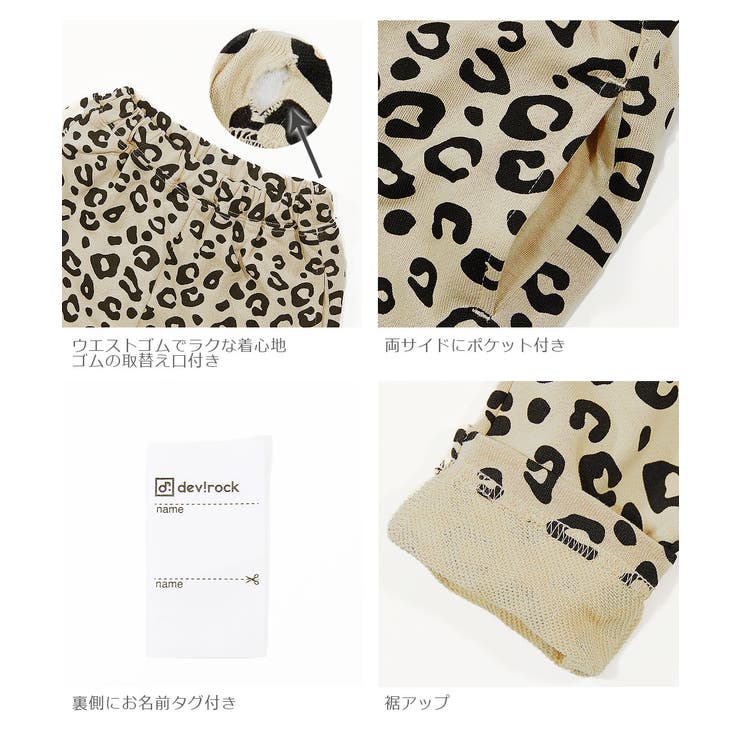 プリント サルエル スウェットパンツ（ゆったり） | devirock | 詳細画像11 