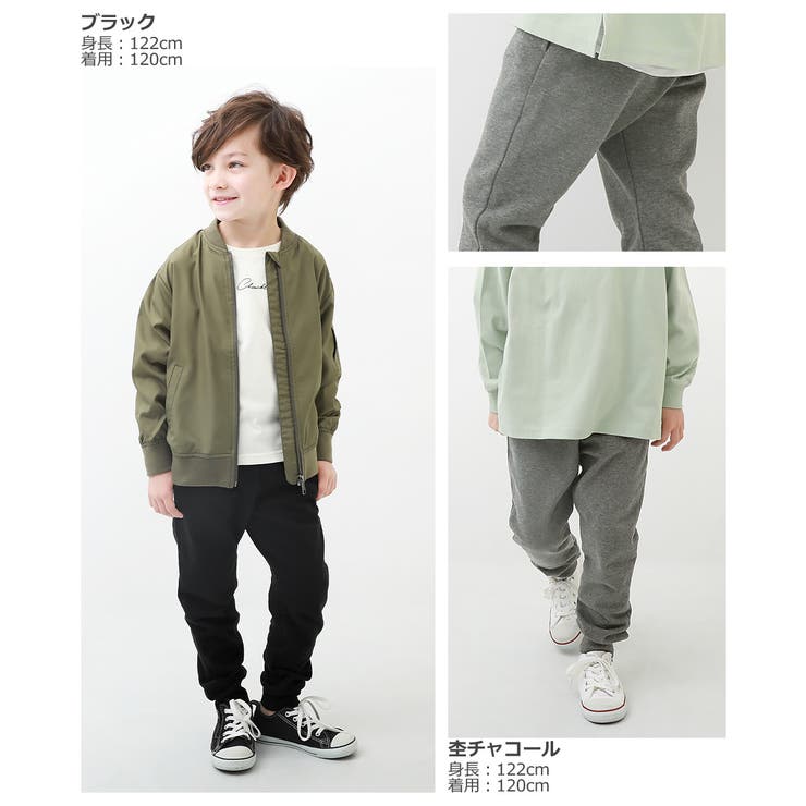 無地スウェット裾リブパンツ 子供服 キッズ | devirock | 詳細画像6 