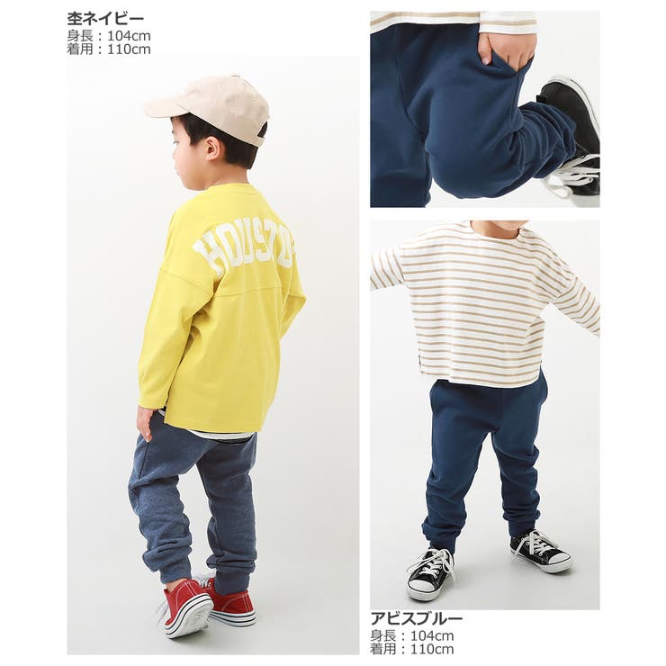 無地スウェット裾リブパンツ 子供服 キッズ | devirock | 詳細画像8 
