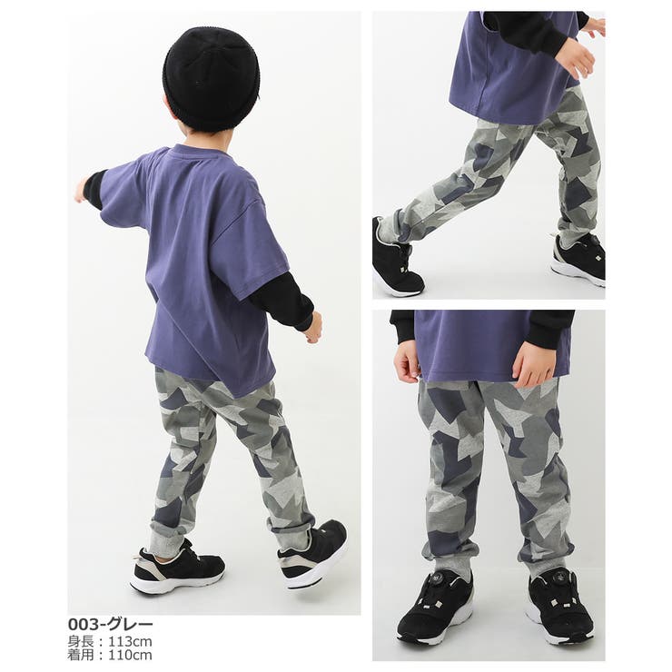 プリントスウェット裾リブパンツ 子供服 キッズ | devirock | 詳細画像8 