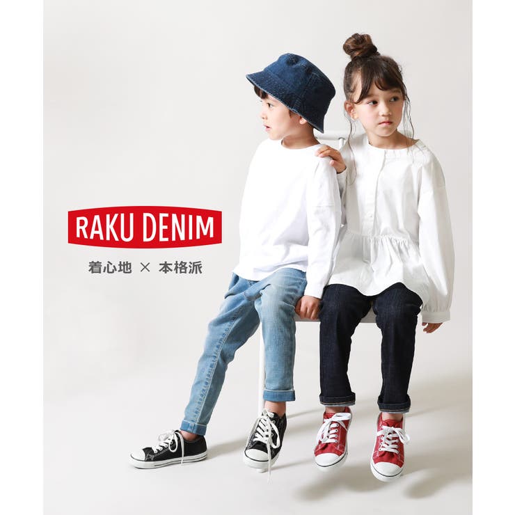 楽デニム ストレートパンツ 子供服 | devirock | 詳細画像3 