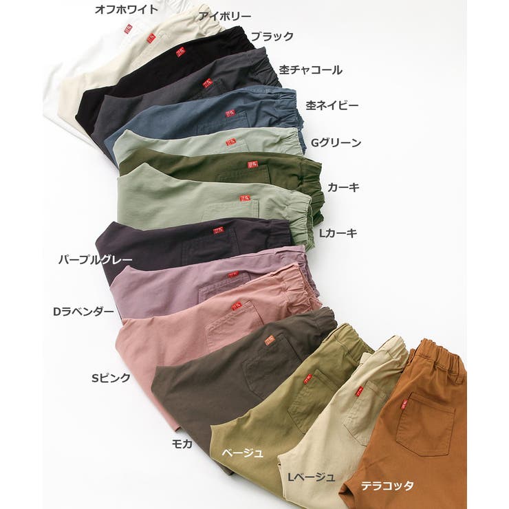 上質 ウルトラストレッチ ツイル タックパンツ150 ecousarecycling.com