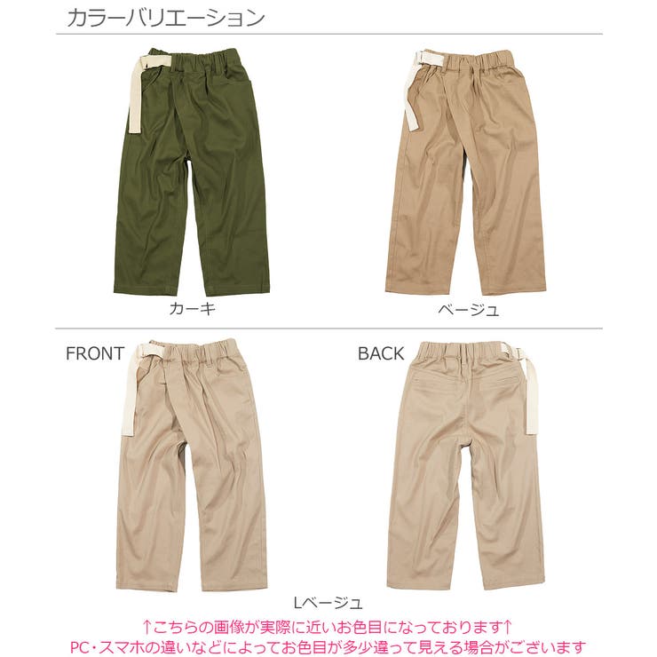 ラップパンツ 子供服 キッズ 品番 Vr Devirock デビロック のキッズファッション通販 Shoplist ショップリスト