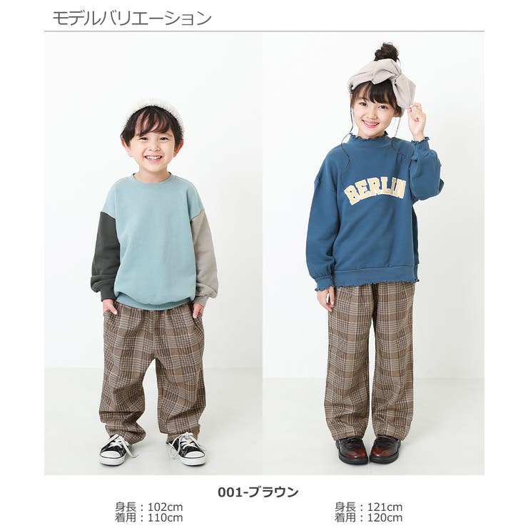 ワイドスラックスパンツ 子供服 キッズ | devirock | 詳細画像6 