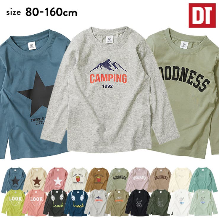 デビラボ プリント長袖Tシャツ  子供服[品番：VR000008981]｜devirock（デビロック）のキッズファッション通販｜SHOPLIST（ショップリスト）