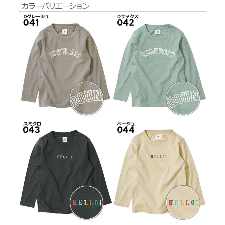 デビラボ プリント長袖Tシャツ 子供服 | devirock | 詳細画像2 