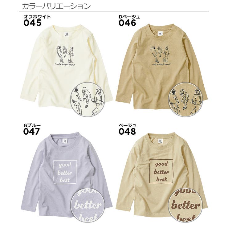 デビラボ プリント長袖Tシャツ 子供服 | devirock | 詳細画像3 