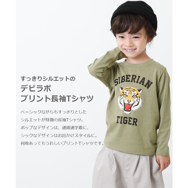 デビラボ プリント長袖Tシャツ 子供服 | devirock | 詳細画像9 