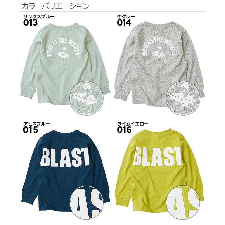 デビラボ バックプリント袖リブ長袖Tシャツ 子供服 | devirock | 詳細画像5 