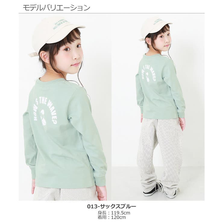 デビラボ バックプリント袖リブ長袖Tシャツ 子供服 | devirock | 詳細画像12 