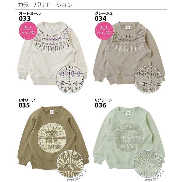 綿100％ デビラボ プリント裏毛トレーナー② | devirock | 詳細画像5 