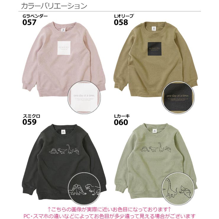 デビラボ プリント裏毛トレーナー 子供服 品番 Vr Devirock デビロック のキッズファッション通販 Shoplist ショップリスト デビラボ プリント裏毛トレーナー 子供服 品番 Vr Devirock デビロック のキッズファッション通販 Shoplist ショップリスト