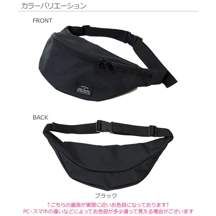hug育　iccho ブラック ボディバッグ DDiccho】Hug育バッグ - エミナル