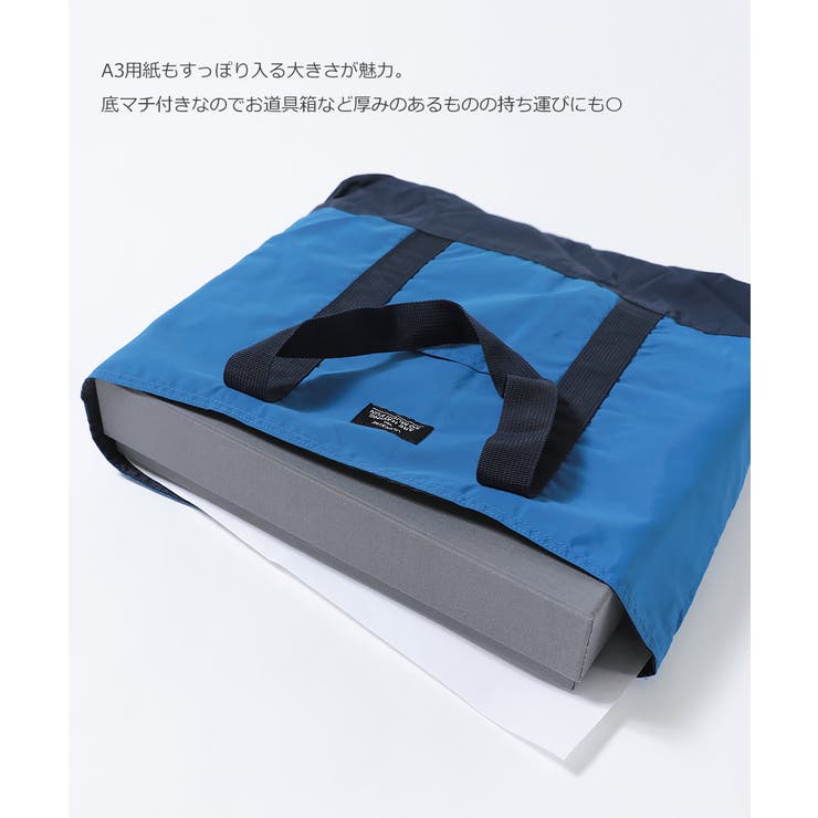 レッスンバッグ 子供服 キッズ 男の子 女の子 バッグ カバン 品番 Vr Devirock デビロック のキッズファッション通販 Shoplist ショップリスト