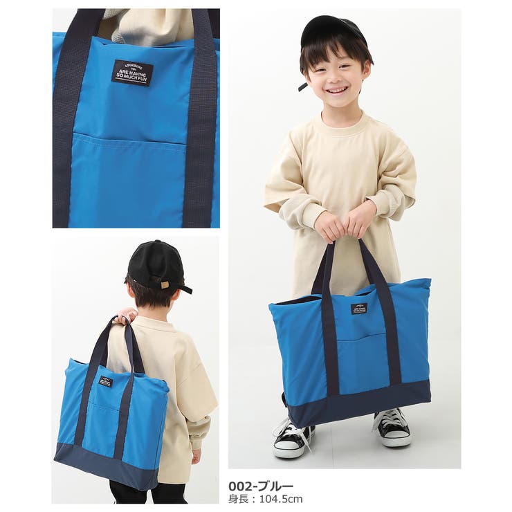 レッスンバッグ 子供服 キッズ 男の子 女の子 バッグ カバン 品番 Vr Devirock デビロック のキッズファッション通販 Shoplist ショップリスト