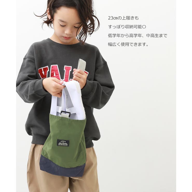 シューズバッグ 子供服 キッズ 男の子 女の子 バッグ カバン 品番 Vr Devirock デビロック のキッズファッション通販 Shoplist ショップリスト
